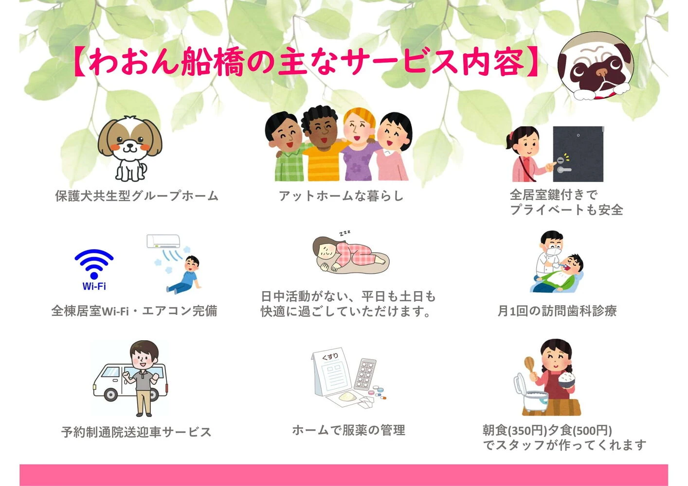 ブログ画像