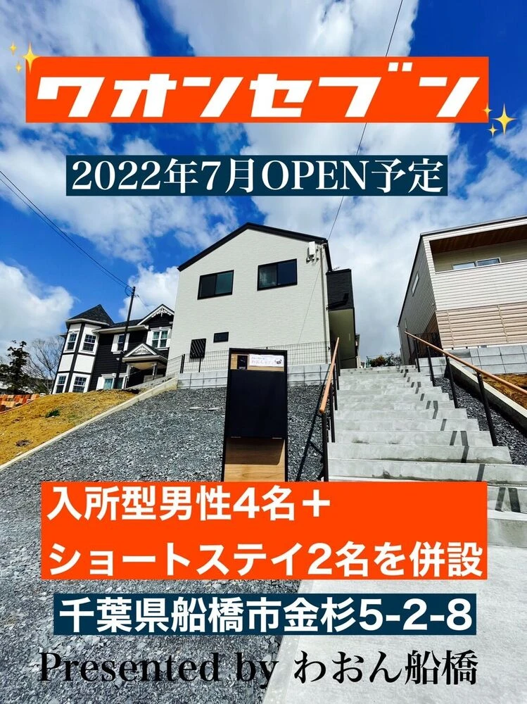 ブログ画像