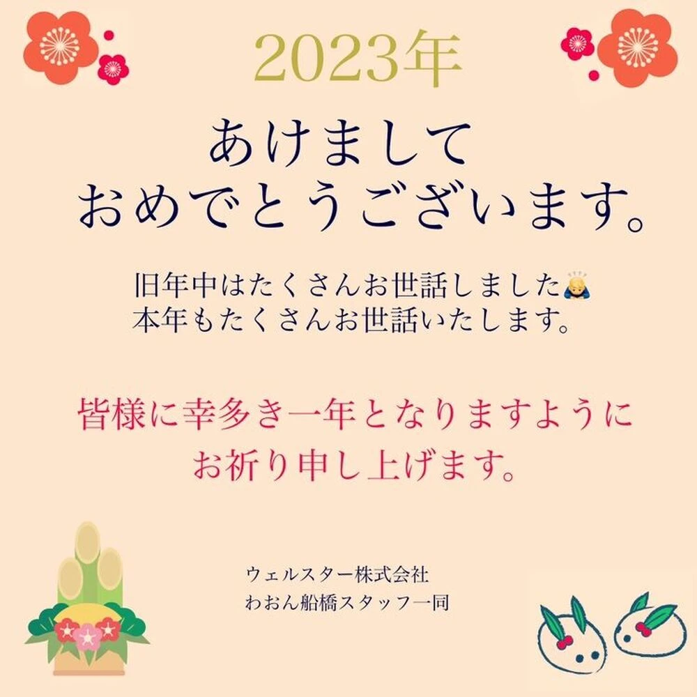 ブログ画像