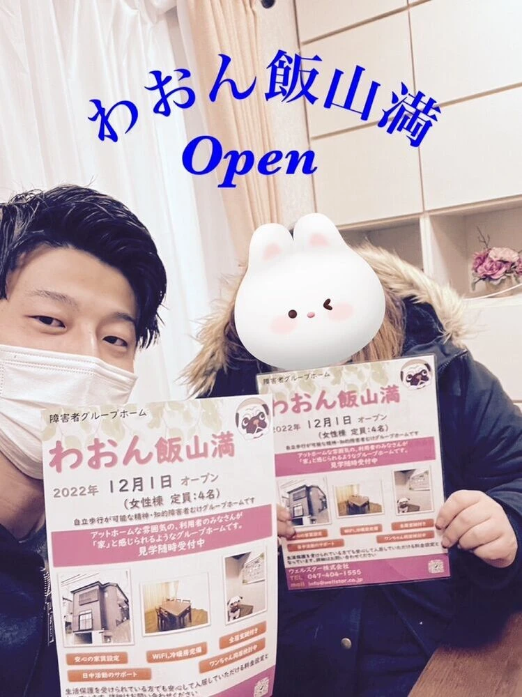 ブログ画像