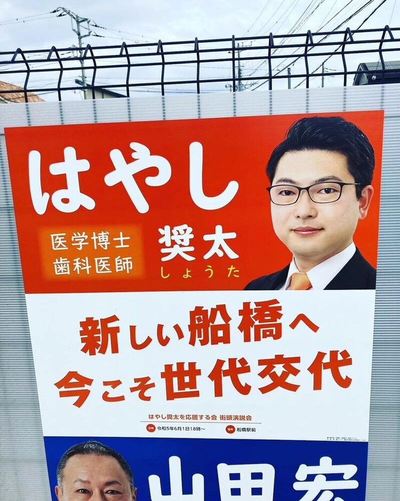 ブログ画像