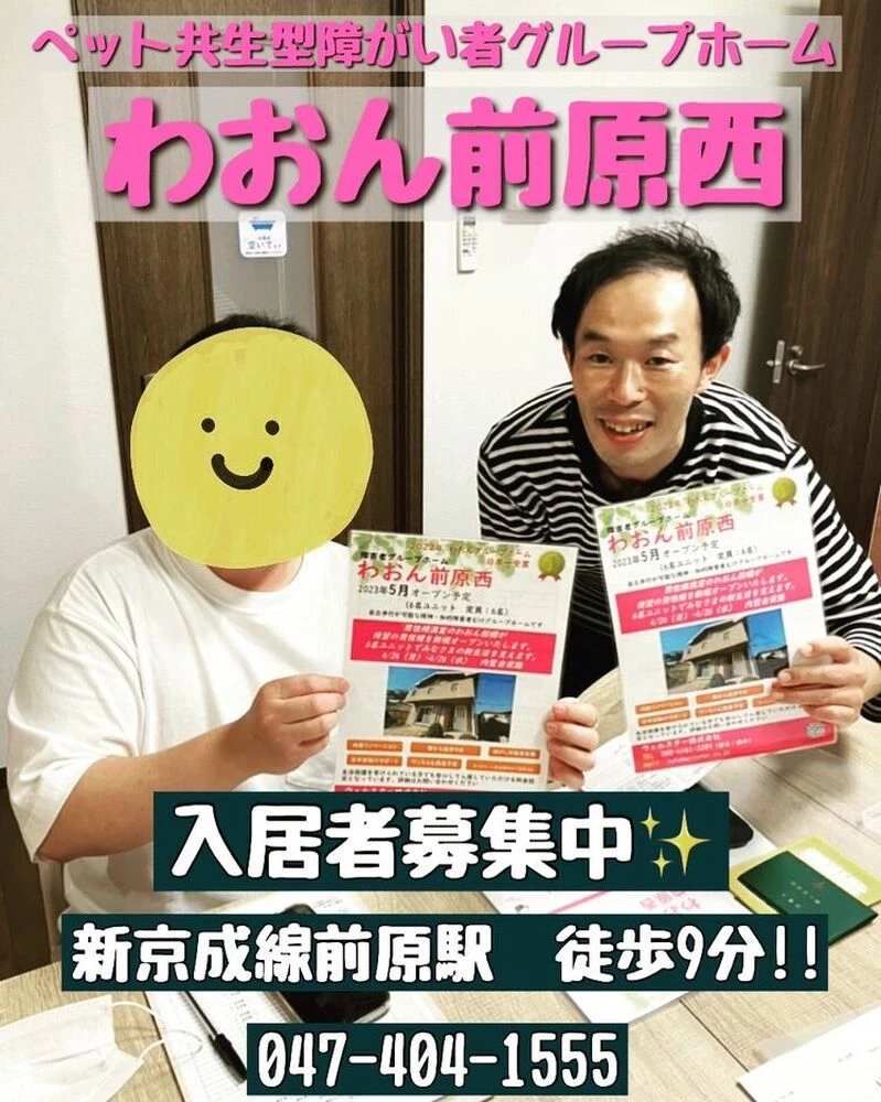 ブログ画像