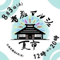 ブログ画像