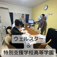 ブログ画像