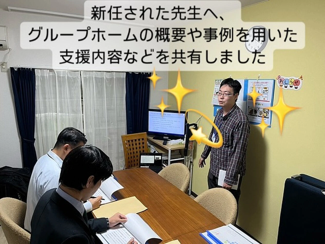 ブログ画像